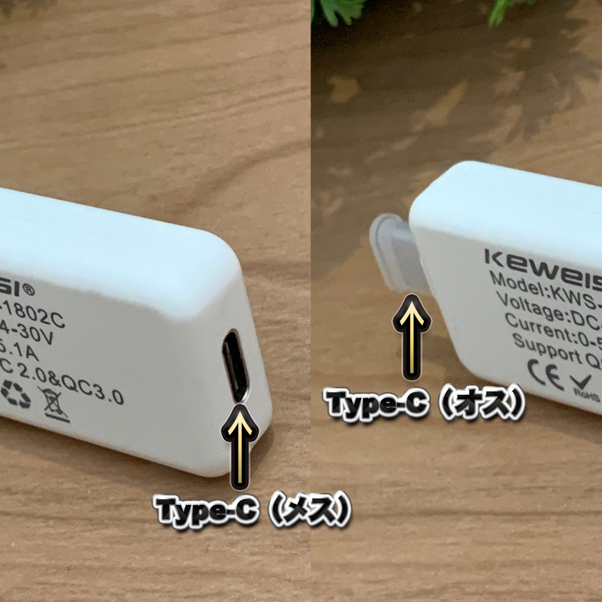 Type-c テスター 0-5.1A USB 電流 電圧 テスター チェッカー 画面回転 多機能表示 4-30V DC表示 充電器検出器 KWS-1802C【ホワイト】_画像5