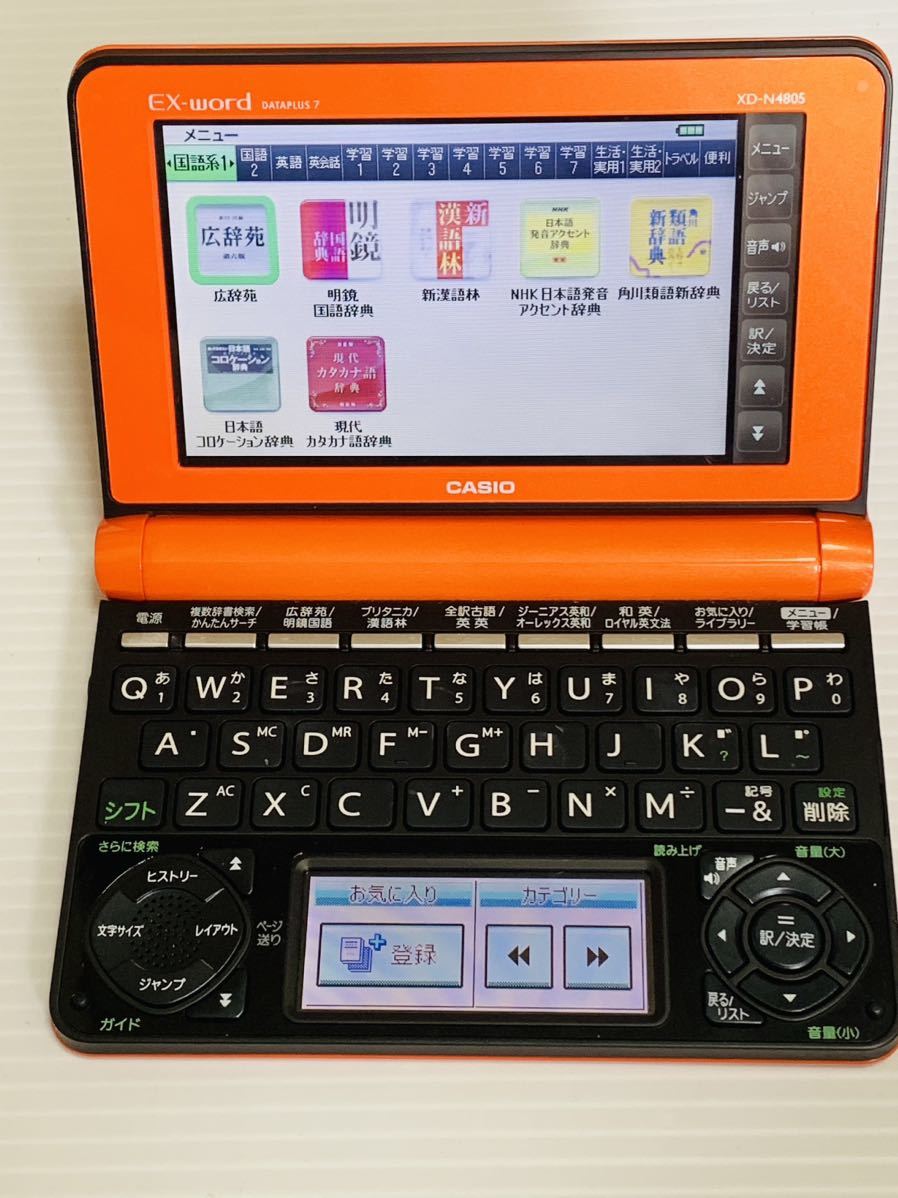 ◇ CASIO カシオXD-N4805 EX-word DATAPLUS7 電子辞書稼働品-CASIO