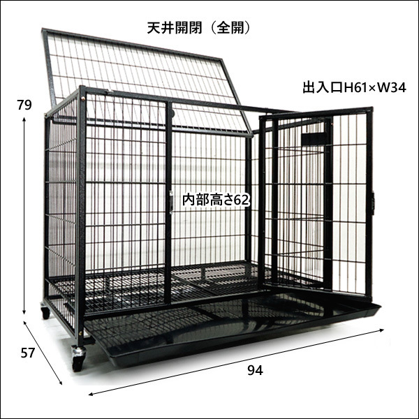 ペットケージ LL 94×57×79cm 上網開閉型 キャスター付 檻 給水器おまけ付/22_画像4