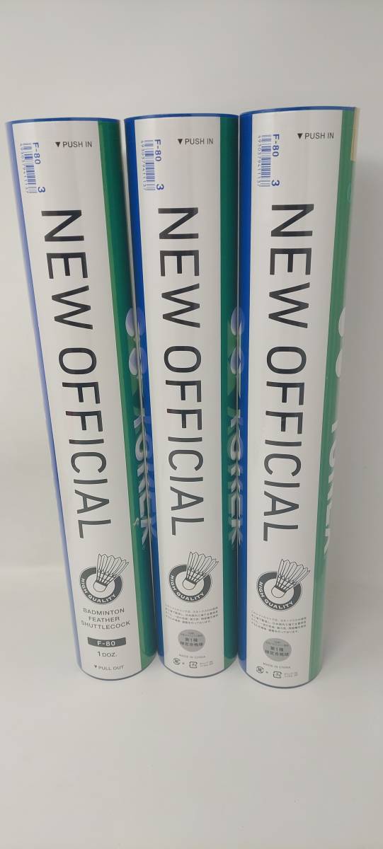  Yonex YONEX new official F80 3 number 3 dozen new goods unused part .