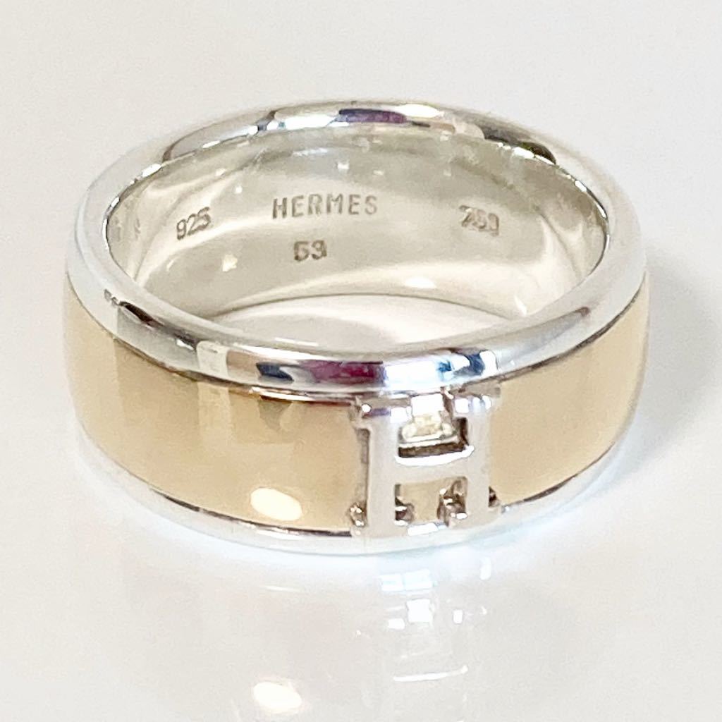 HERMES エルメス Hロゴ リング K18 750 SV リング 指輪 | inmano.com.br