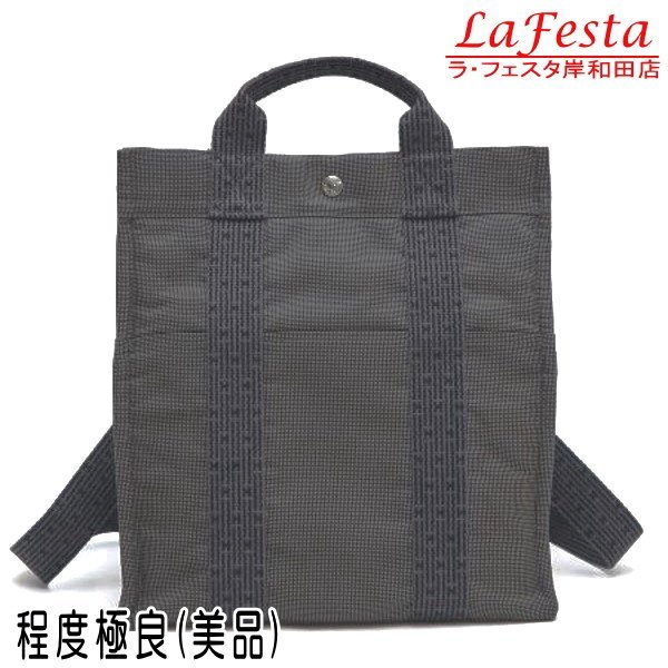 ◇ 本物 美品 ◇ HERMES エルメス エールラインアドMM エールライン