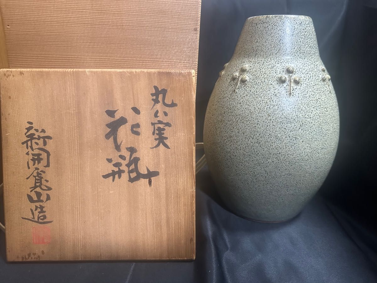 新開寛山の瓢形花瓶 | adventure-guides.co.jp