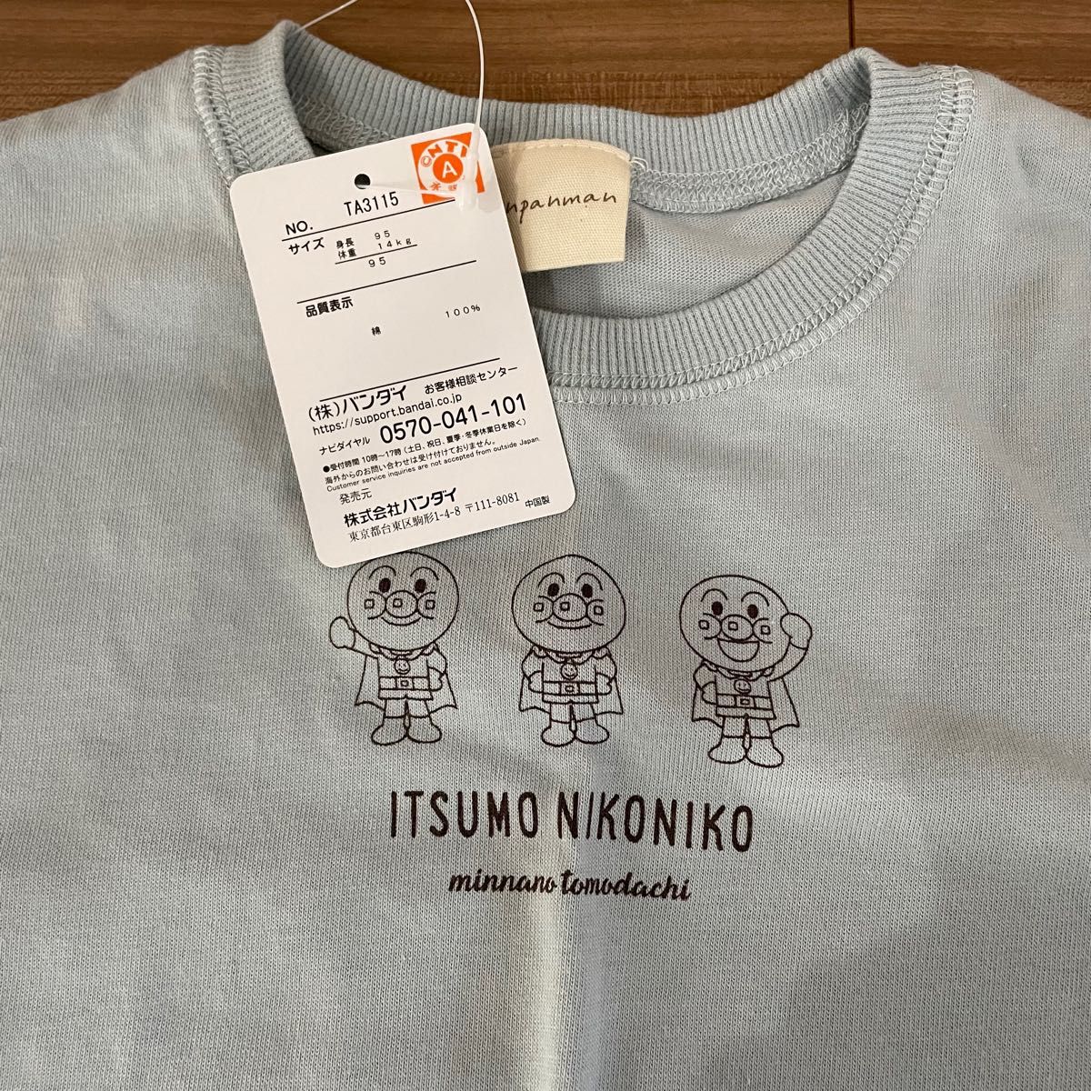 新品 タグ付き アンパンマン キッズ ベビー 半袖 Tシャツ 95cm | www