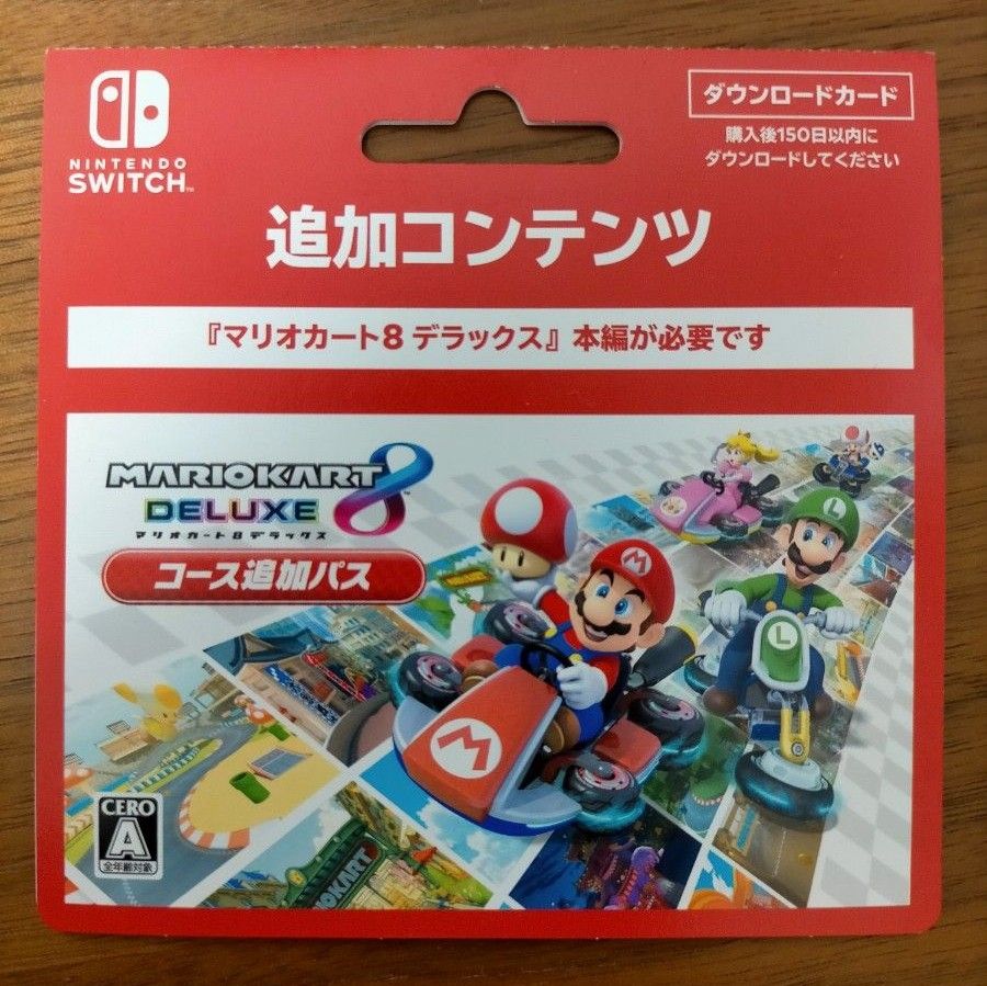 マリオカート8デラックス コース追加パス 追加コンテンツ|Yahoo マリオカート8デラックス コース追加パス 追加コンテンツ|Yahoo