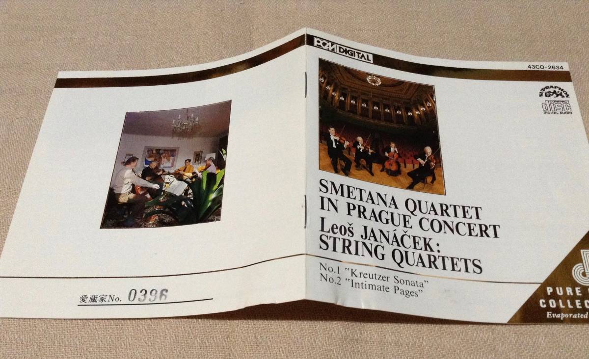 smetana 4 -слойный .. жить * in * pra - [yana- проверка : струна приятный 4 -слойный . искривление no. 1*2 номер ] коллекционное издание чистый * Gold CD коллекция 