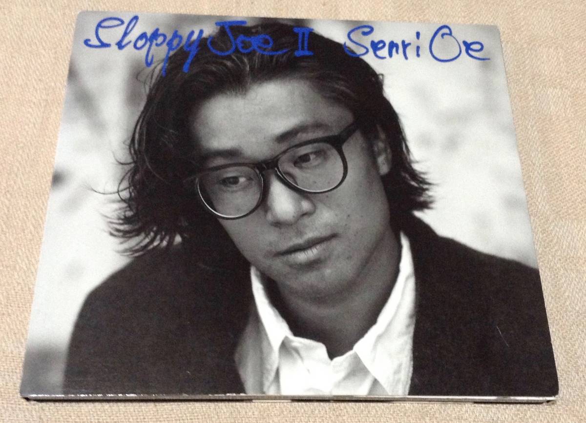 大江千里「SLOPPY JOE II」ベスト/魚になりたい/たわわの果実 大江千里「SLOPPY JOE II」ベスト/魚になりたい/たわわの果実