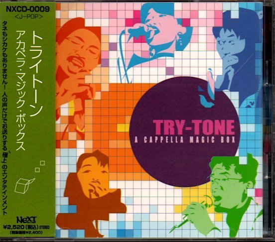 トライトーン/TRY-TONE「アカペラ・マジック・ボックス/A CAPPELLA MAGIC BOX」の画像1