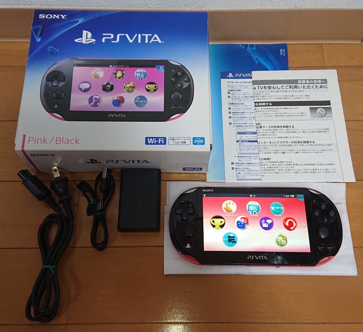 ○ 美品 送料無料 ピンク ブラック