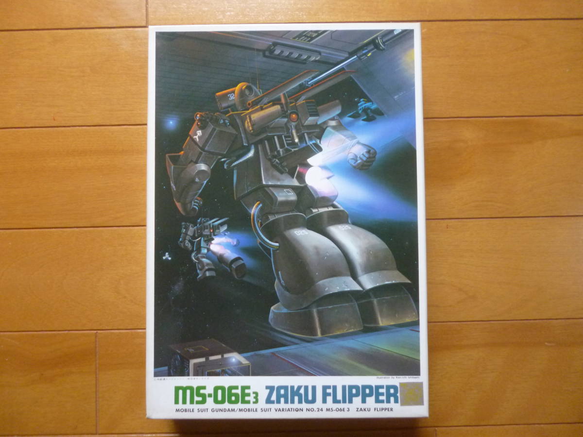 バーコード無し・新品・未開封／1/144　ザクフリッパー　1箱／バンダイ　No.24　MS-06E3　MSV　機動戦士ガンダム
