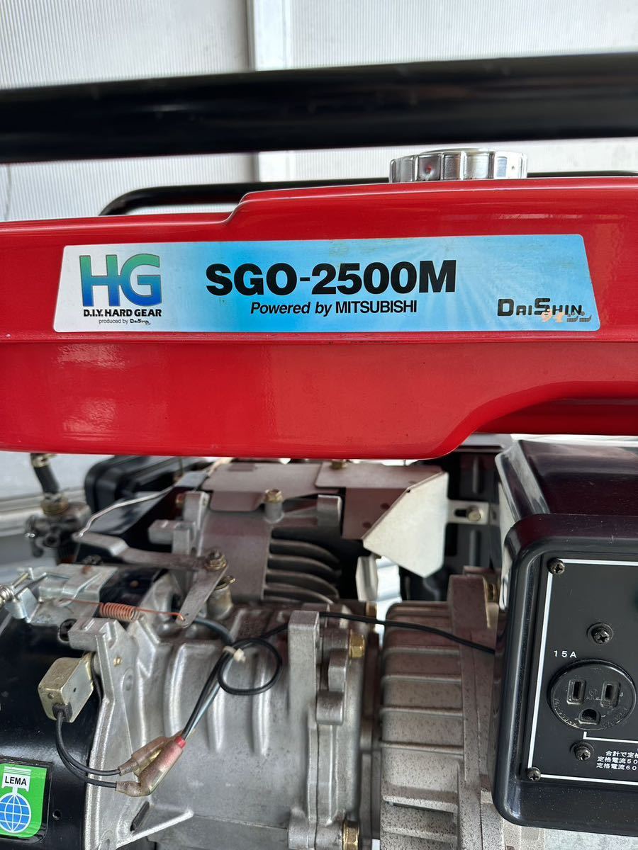 Yahoo!オークション - DAISHIN 発電機SGOー2500M 三菱エンジン Yahoo!オークション - DAISHIN 発電機SGOー2500M 三菱エンジン