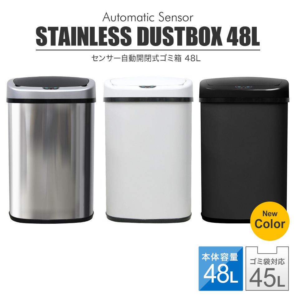 ゴミ箱 48L ブラック ダストボックス 全自動 センサー 自動開閉 おしゃれ スチール スリム リビング キッチン ふた付き ごみ箱 黒 WEIMALL_画像3