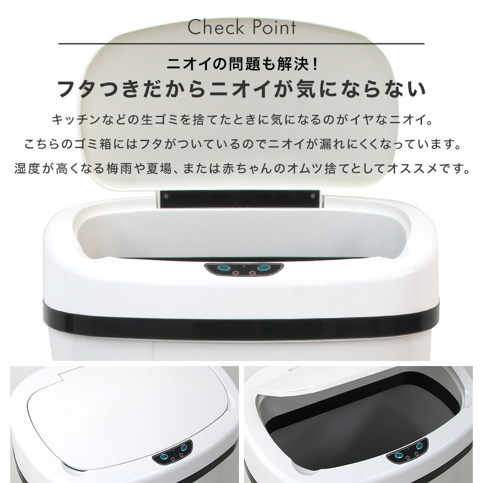 ゴミ箱 48L ブラック ダストボックス 全自動 センサー 自動開閉 おしゃれ スチール スリム リビング キッチン ふた付き ごみ箱 黒 WEIMALL_画像6