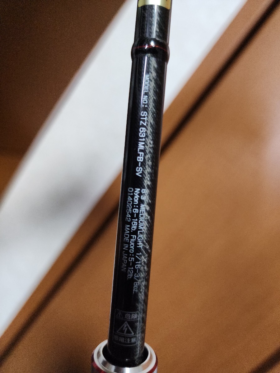 上質 DAIWA ダイワ STZ 631MLFB-SV ルアー、フライ | festivalkolibri.com