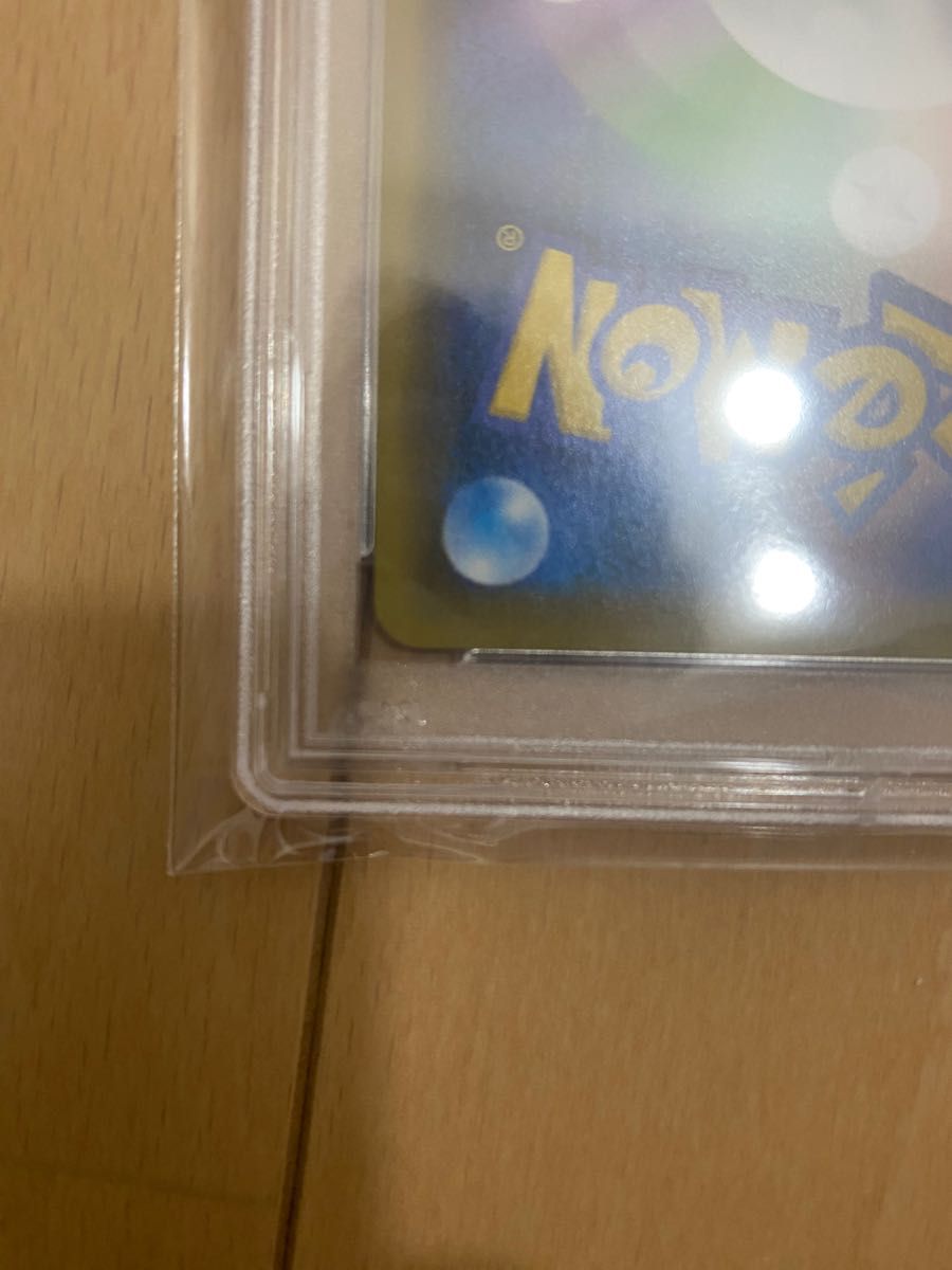 極美品】ゼラオラV SR SA PSA10 横線無し 白かけ無し ポケモンカード