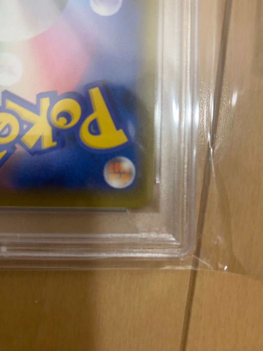 極美品】ゼラオラV SR SA PSA10 横線無し 白かけ無し ポケモンカード