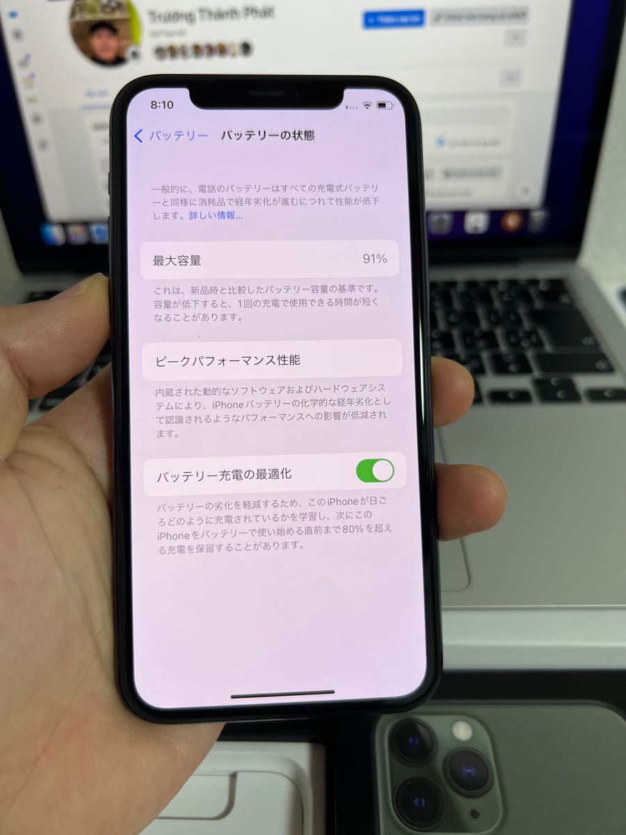 Iphone 11pro 64gb バッテリー91% SIMフリー - www.branded.net.au