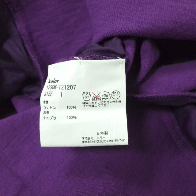  new goods kolor color made in Japan cupra do King heavy weight to cut off T-shirt 12SCM-T21207 1 PURPLE short sleeves repeated construction tops g8544