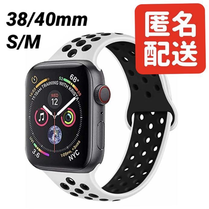 Apple Watch スポーツバンド シリコンバンド ブラック 38mm対応