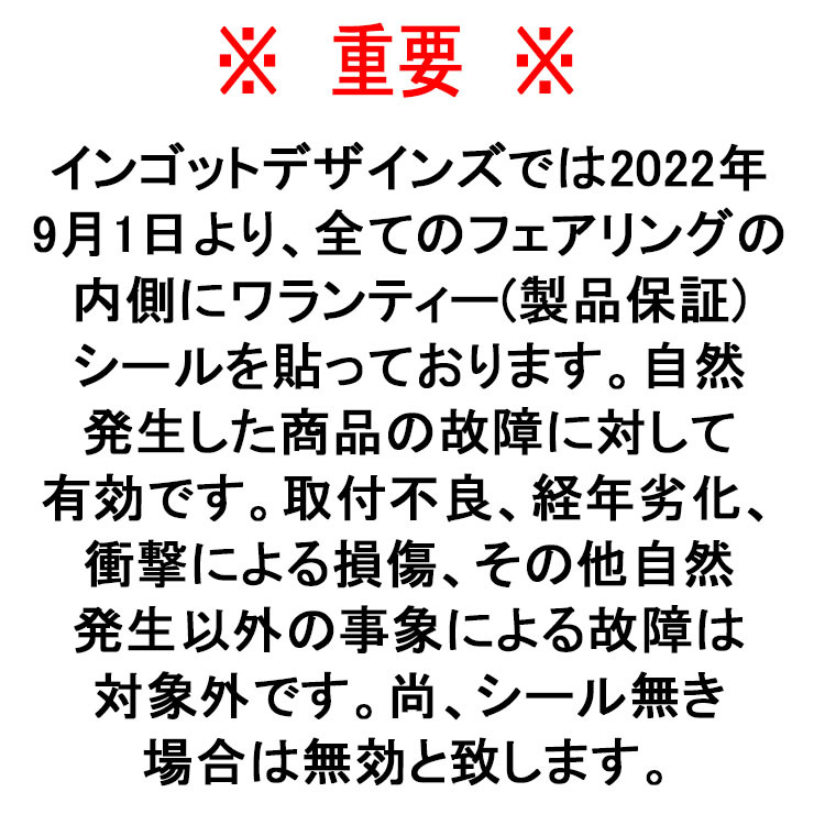 ピボット折れ対策済み ハーレー 06-17 ダイナ クォーター フェアリング ポン付けセット クラブスタイル FXDB FXDL ストリートボブ_画像10