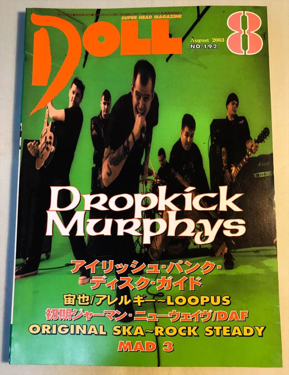◆ PUNK雑誌 DOLL 2003年 No.192 ◆DROPKICK MURPHYS/アイリッシュパンク/宙也/アレルギー/オリジナルSKA/NO USE FOR A NAME/PATTI SMITH_画像1