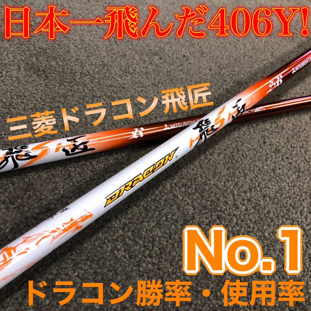 ツアーB ステルス2 シム2 パラダイム ローグ ゼクシオ ZX5 TSR3 より