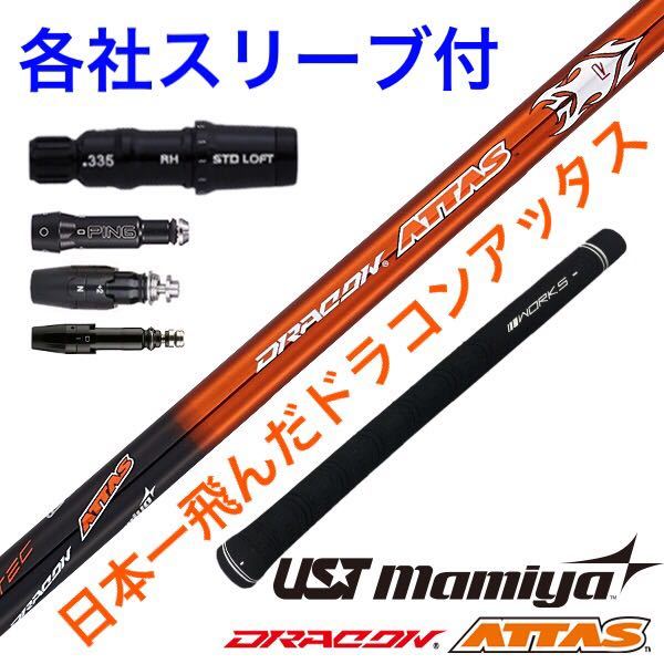 スリーブ付】日本一406Yの飛び パラダイム ローグ ステルス SIM2 スリーブ付】日本一406Yの飛び パラダイム ローグ ステルス SIM2