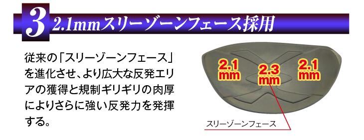 【高反発ヘッド】日本一404Y高反発で ステルス SIM2 M6 パラダイム ZX-5 g430 TSR3 より飛ぶ ワークスゴルフ マキシマックス LTD2プレミア の画像7