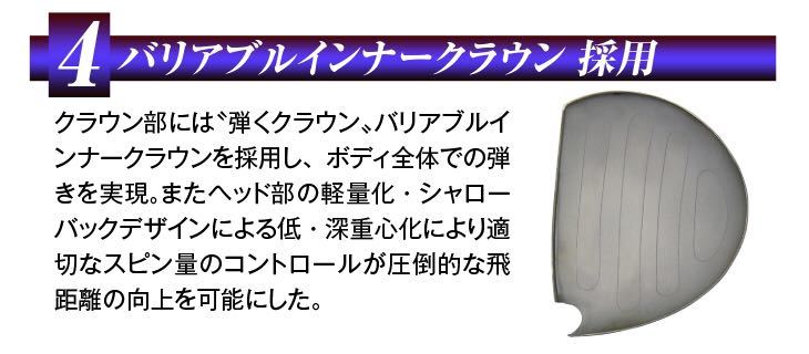 【高反発ヘッド】日本一404Y高反発で ステルス SIM2 M6 パラダイム ZX-5 g430 TSR3 より飛ぶ ワークスゴルフ マキシマックス LTD2プレミア の画像8