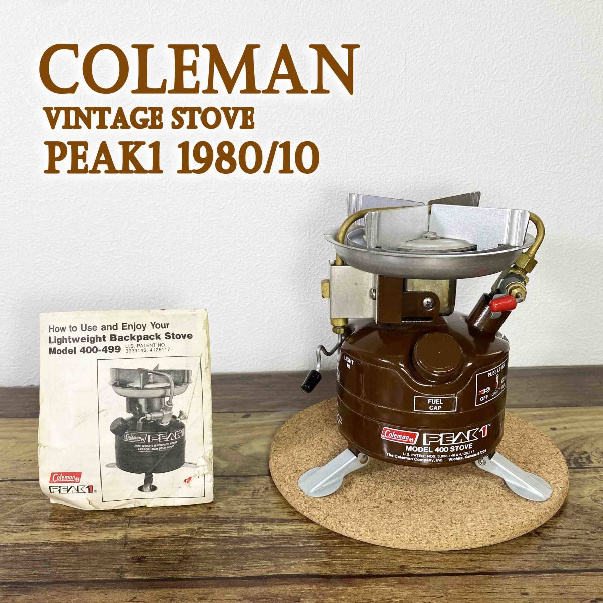 新品未使用品】極希少 コールマン peak1 400 80年10月製 Coleman 新品未使用品】極希少 コールマン peak1 400 80年10月製 Coleman