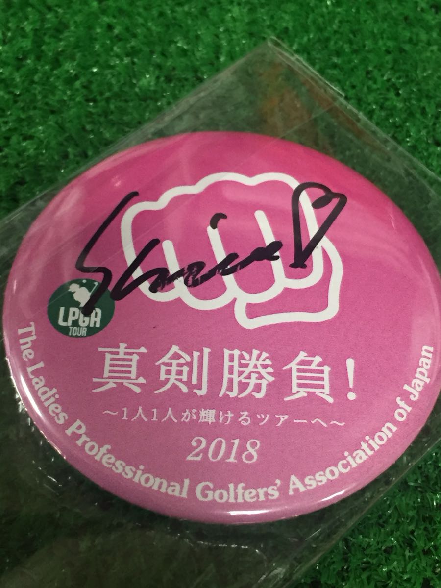 LPGA 金澤志奈 非売品 真剣勝負！2018 直筆サイン入りバッチ_画像1