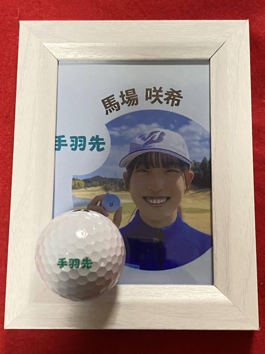 JLPGA 馬場咲希 直筆サイン入り 2023 ブリヂストンレディス 実使用 オウンネームボール(写真スタンド付き)_画像2