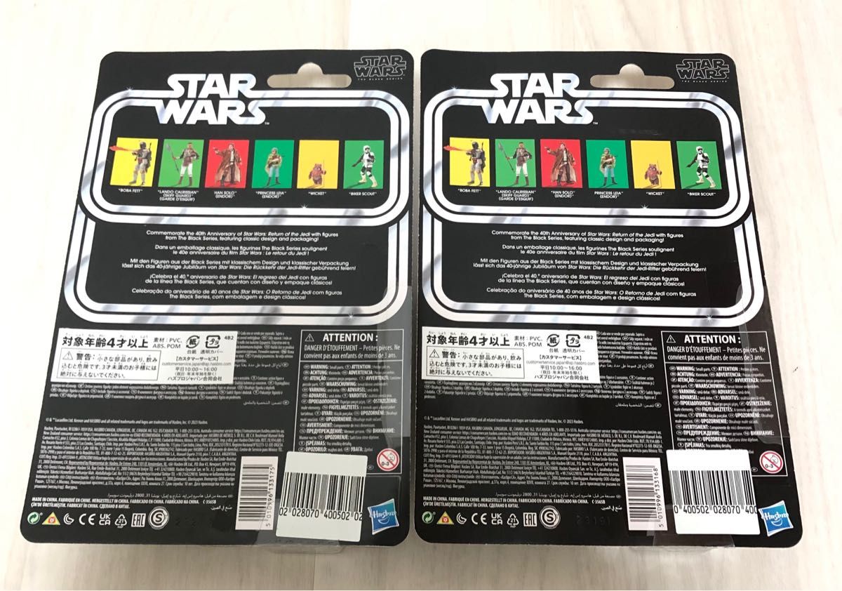 新品未開封　スターウォーズ　STAR WARS　ブラックシリーズ　6インチ　ジェダイの帰還　40周年記念版　ハン・ソロ & レイア