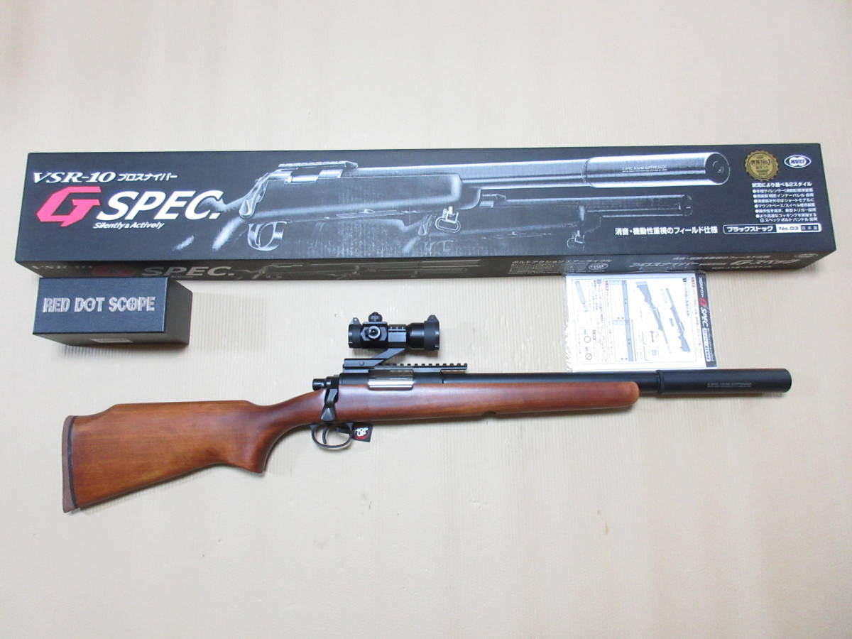 80s USA製 vintage U.S.ARMY ウッドランドカモパンツ 木製ストック＆大口径スコープ仕様］東京マルイ VSR-10 リアル