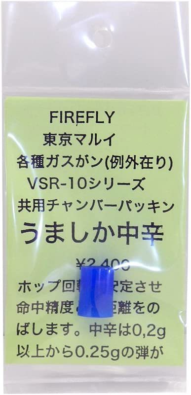 ■新品■東京マルイ VSR-ONE O.D.ストック仕様 シリンダー封印解除 強化スプリング仕様 ドットサイト付き うましか中辛 初速98.5m/s_画像10