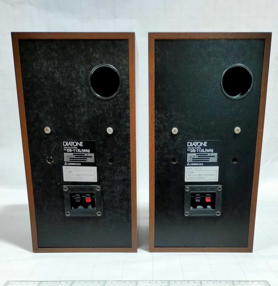 DIATONE スピーカー DS-900EX ②-