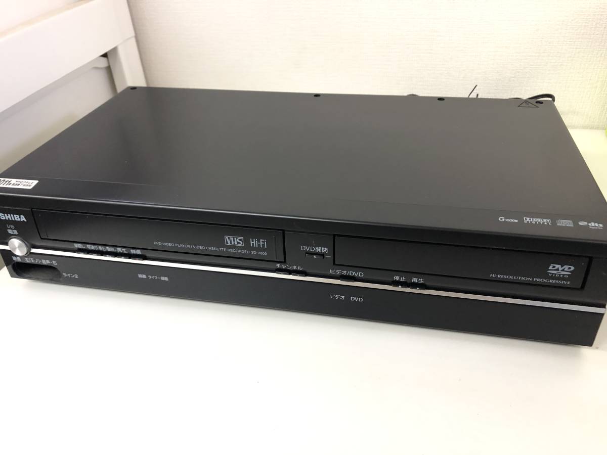 ★【売り切り！】TOSHIBA 東芝 ビデオ一体型 VHS DVDプレーヤー SD-V800 稼働確認済み _画像1