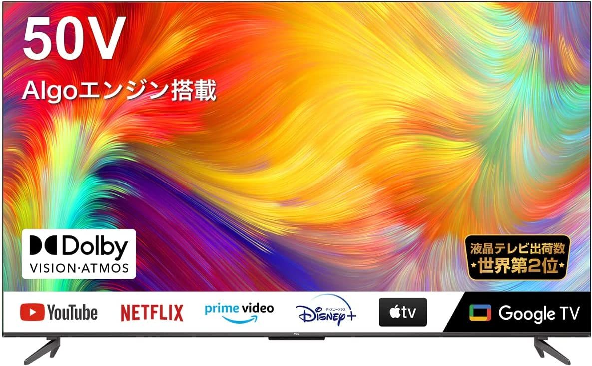 Yahoo!オークション - ☆未開封、新品☆TCL 50P735 50インチ 4K 液...