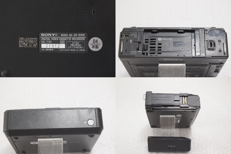 動作保証あり SONY ソニー GV-D200 Digital8 Hi8の再生に使える 8ミリ 8mm デジタル ビデオ カセット レコーダー  プレーヤー デッキ 動作品