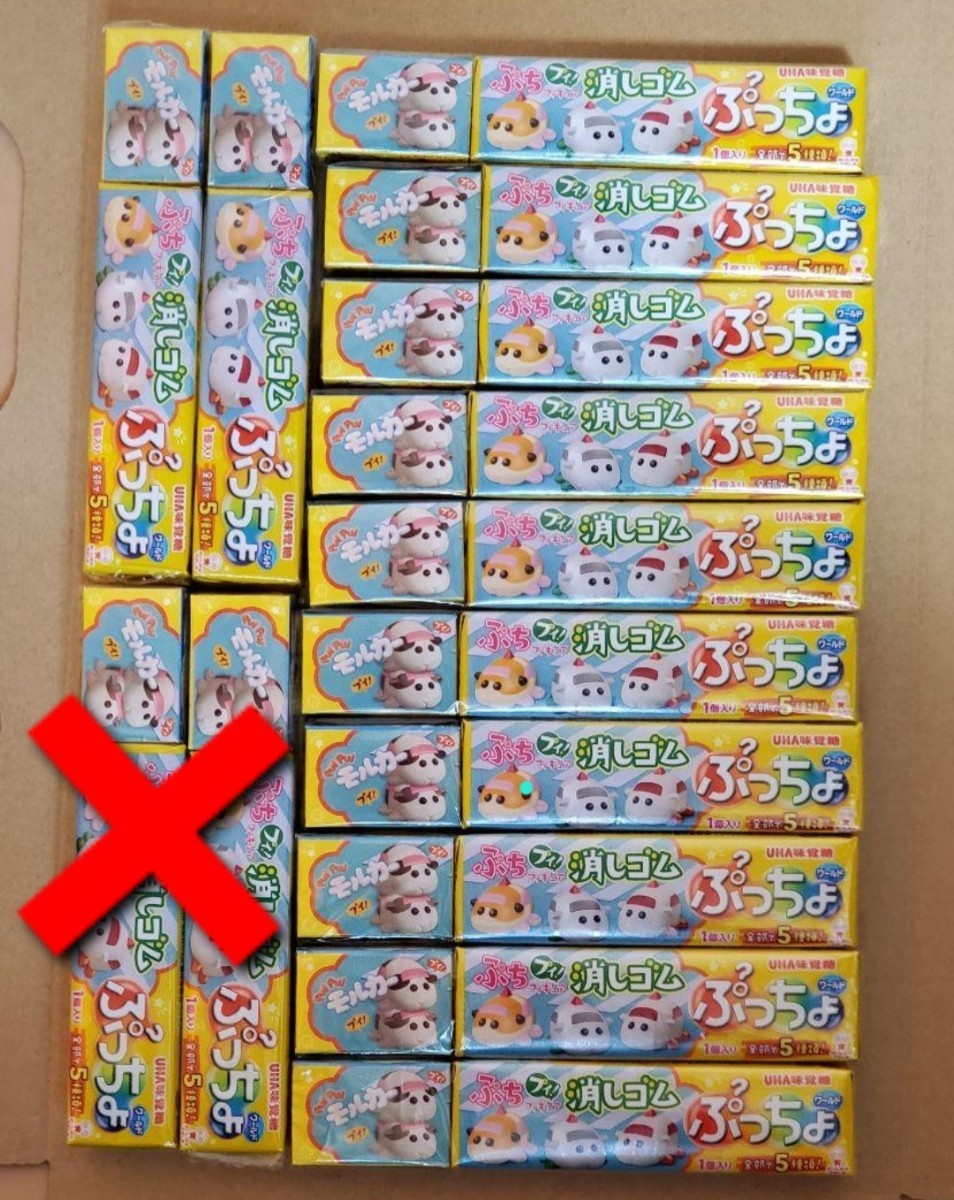 12個 新品未開封 PUI PUI モルカー2 ぷっちょ 12個セット