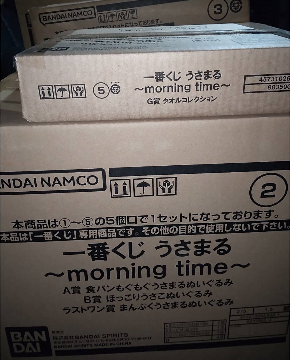 一番くじ うさまる~morning time~(1ロット/くじ券販促品付)A賞/B賞/C