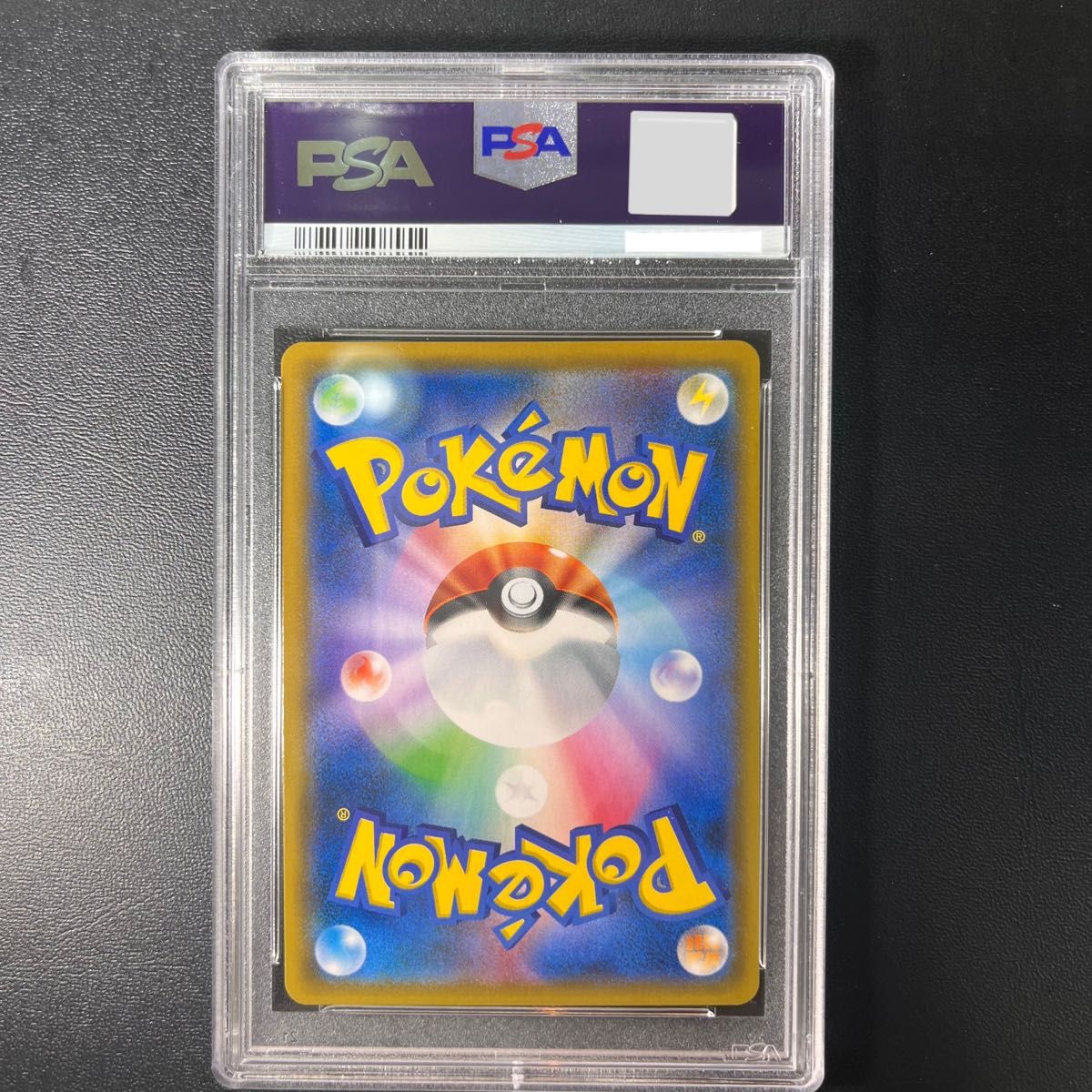アカネ SR 【PSA10】 ポケモンカード - institutoates.com.br