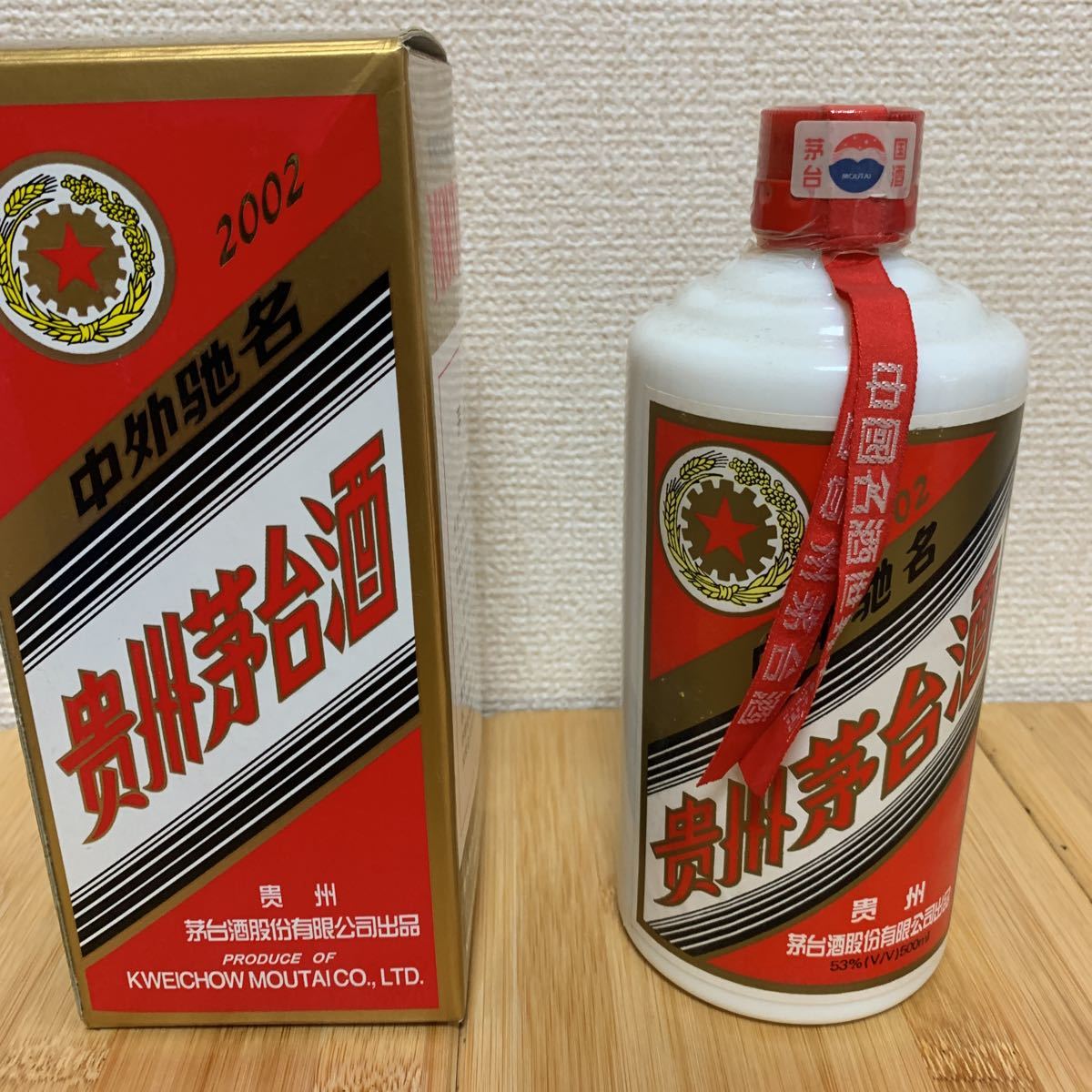 貴州茅台酒 箱付き マオタイ | www.geosinteticos.com