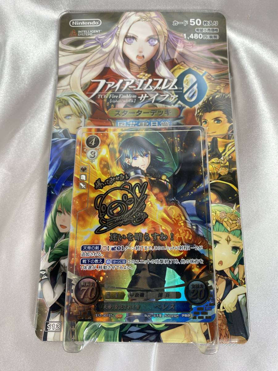 中古】開封)神崎蘭子 薔薇の闇姫Ver. 1/7 アイドルマスター 中古】開封)神崎蘭子 薔薇の闇姫Ver. 1/7 アイドルマスター