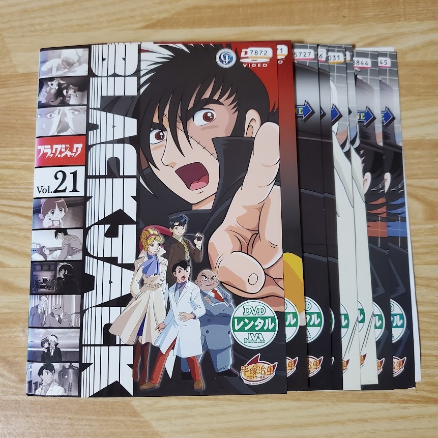 DVD ブラックジャック全22巻+ブラックジャック21 全6巻 計28巻セット