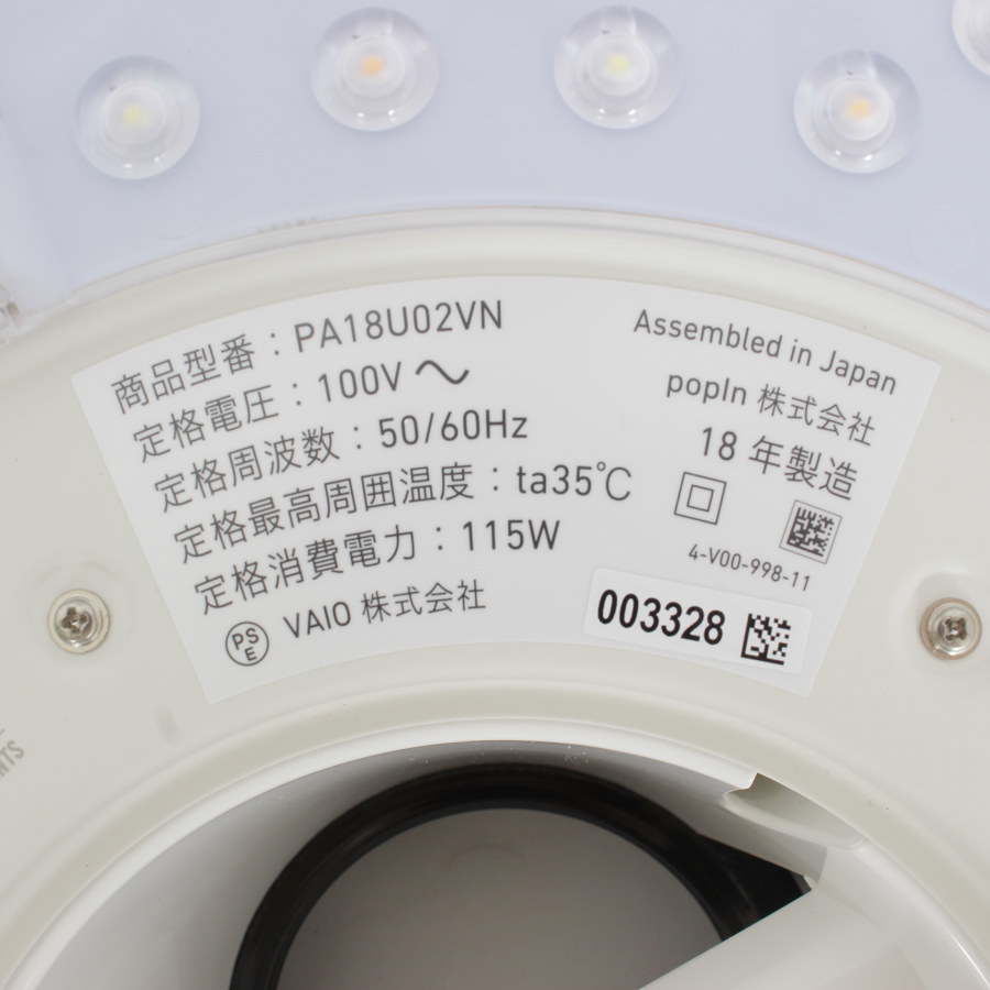 美品】popIn Aladdin PA18U02VN プロジェクター・スピーカー内蔵 美品】popIn Aladdin PA18U02VN プロジェクター・スピーカー内蔵