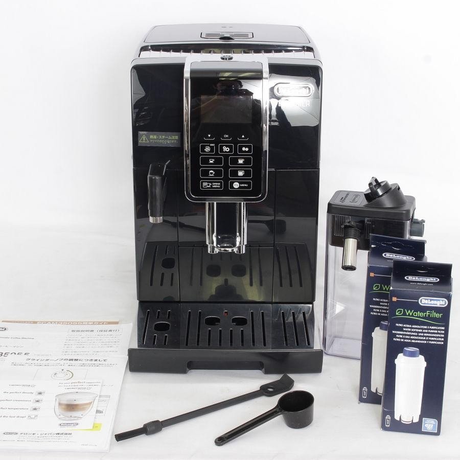 デロンギ ディナミカ ECAM35055B 全自動コーヒーマシン ミルクタンク付 ブラック アドバンスモデル エスプレッソマシン 本体