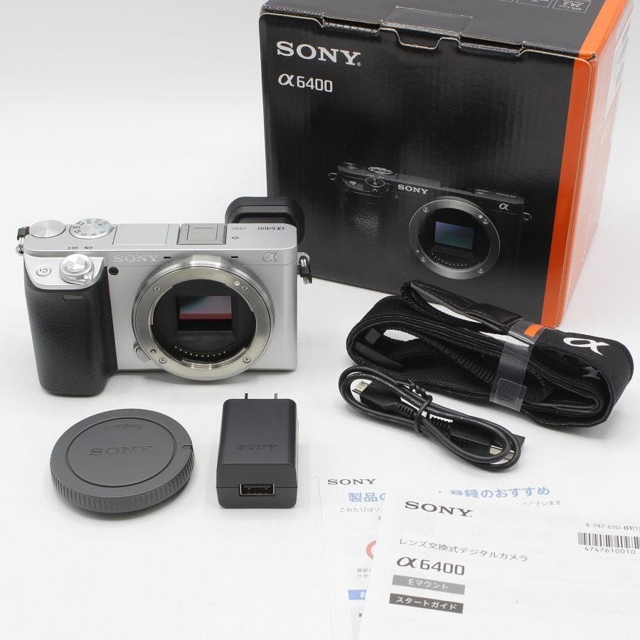 上質で快適 【美品】SONY α6400 ILCE-6400 ボディ シルバー ミラーレス