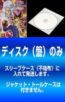 【訳あり】遊☆戯☆王 デュエルモンスターズ 全56枚 第1話～第224話 最終 ※ディスクのみ レンタル落ち 全巻セット 中古 DVD_画像1