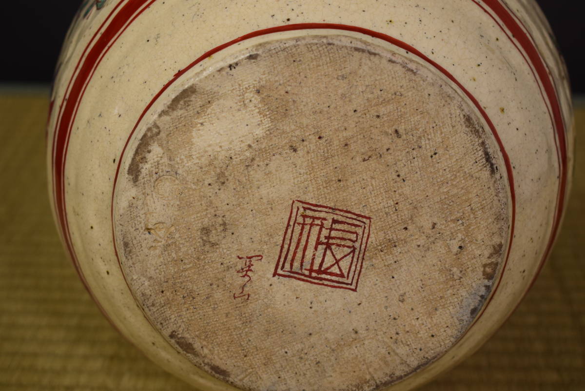 【和】(6374) 時代古作 九谷焼 美山 古赤絵写大花瓶 大徳利 唐人物図 共箱の画像9